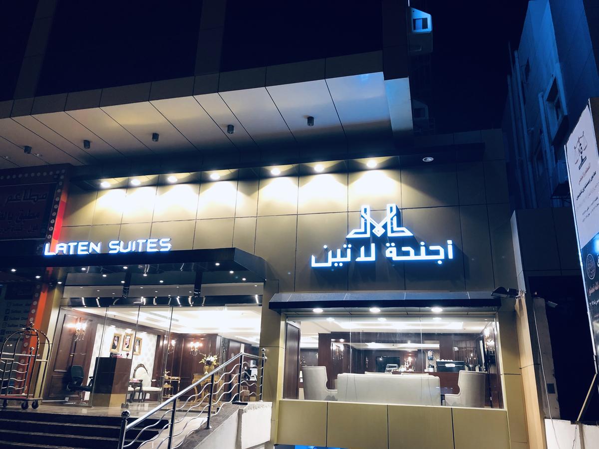 فنادق شارع الأمير سلطان جدة