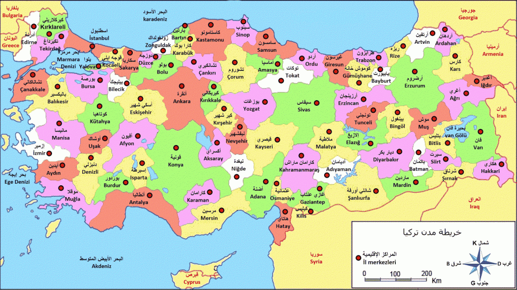 المسافات بين المدن التركية