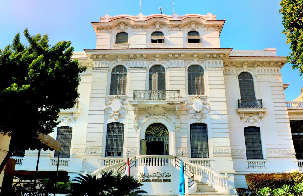 متحف الاسكندرية القومي - اماكن للخروج في اسكندرية