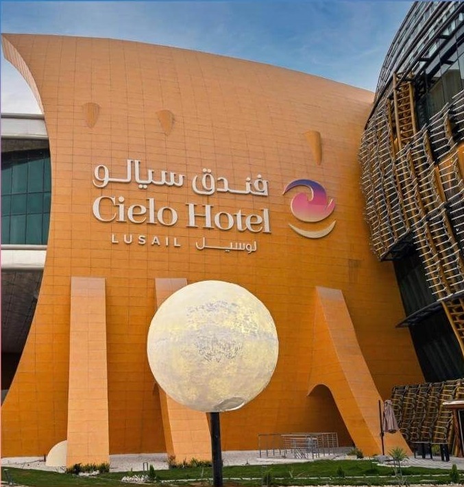 فندق لوسيل الدوحة