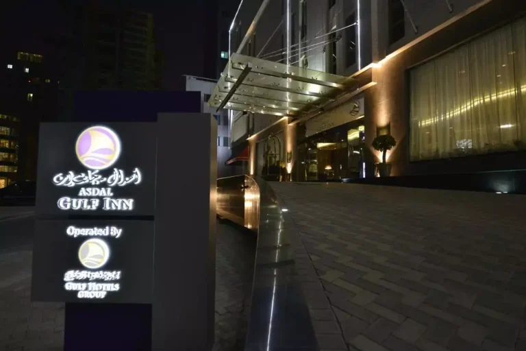فندق اسدال البحرين