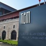 فندق متحف الفنون التركية والإسلامية