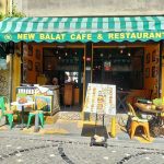 فندق مقهى ومطعم نيو بلاط